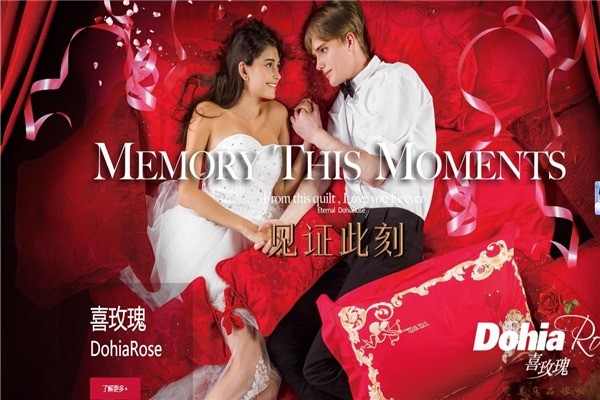 多喜爱儿童家具